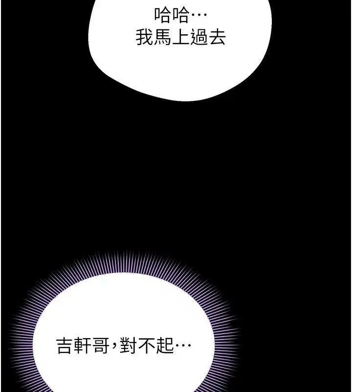 第57話 - 第162页