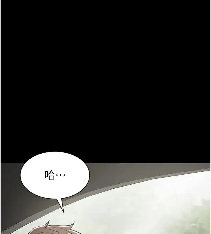 第57話 - 第189页