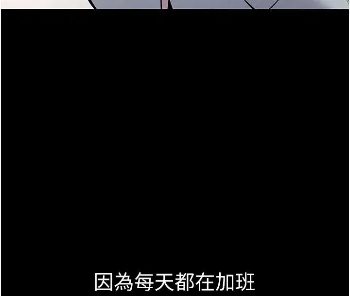 第57話 - 第34页