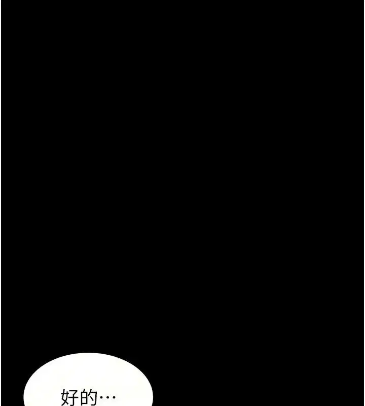 第57話 - 第70页