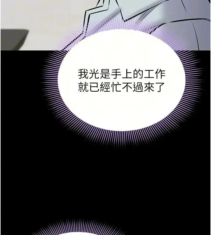 第57話 - 第72页
