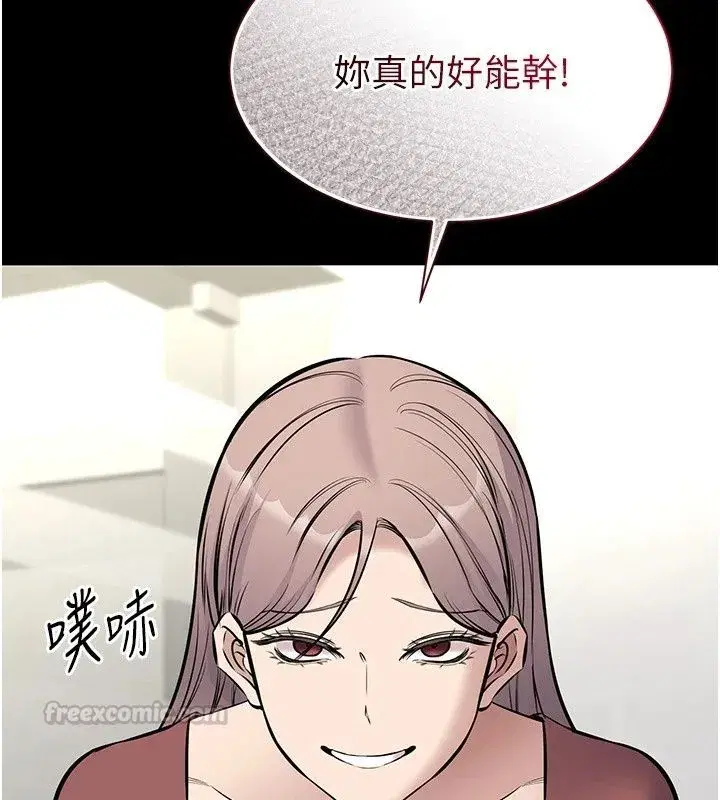 第57話 - 第75页