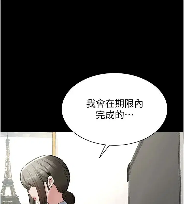 第57話 - 第80页