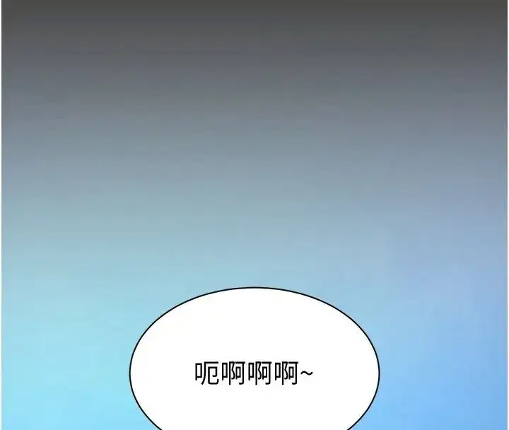 第57話 - 第83页