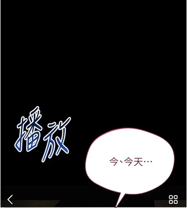 第58話 - 第1页
