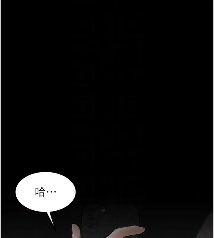 第58話 - 第107页