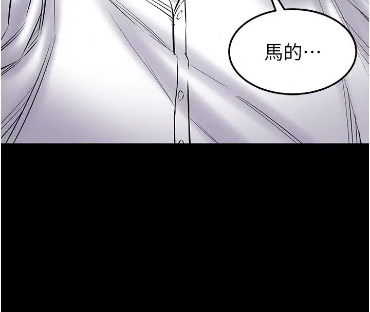 第58話 - 第109页