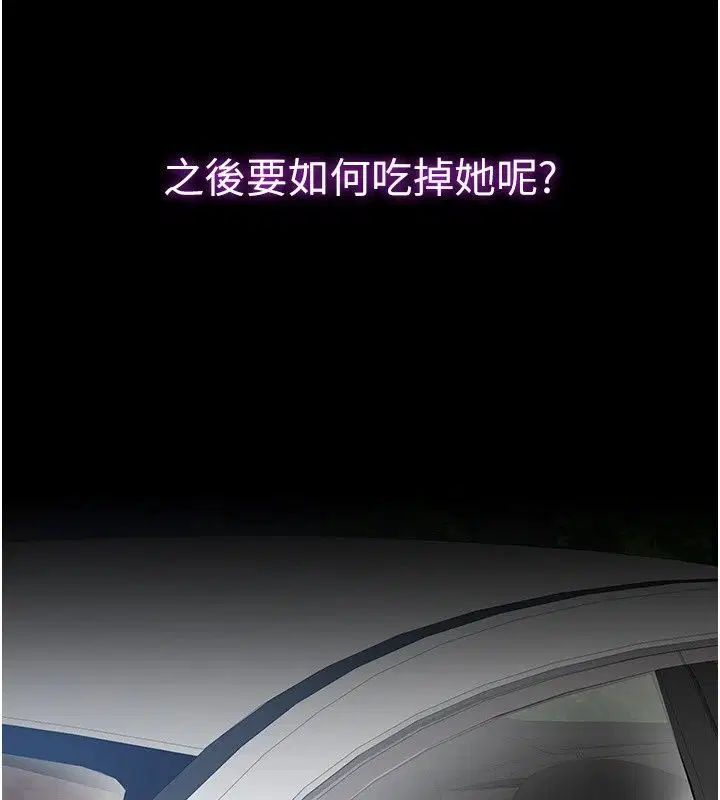 第58話 - 第116页