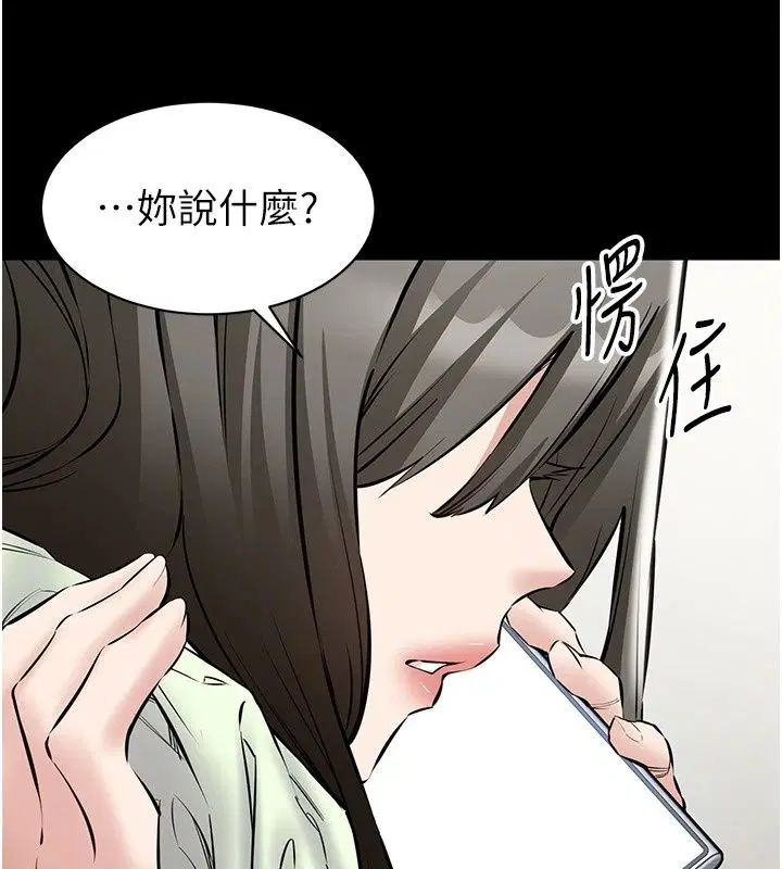 第58話 - 第128页