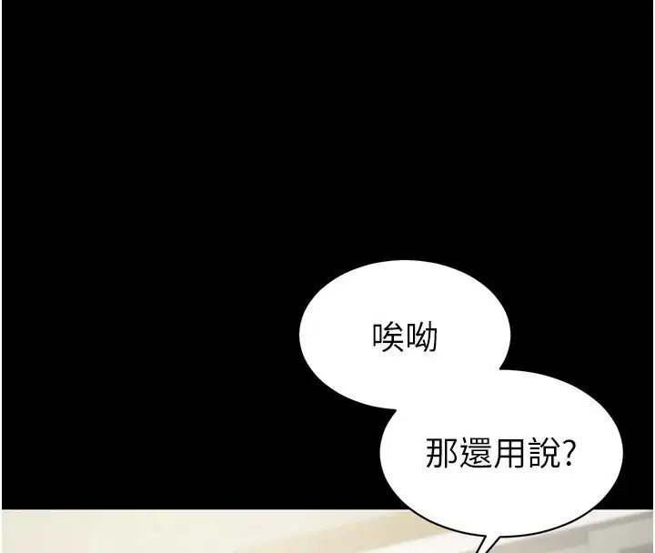 第58話 - 第134页
