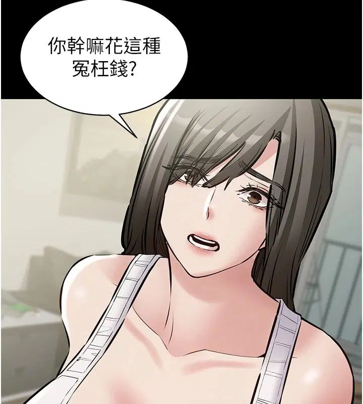 第58話 - 第158页