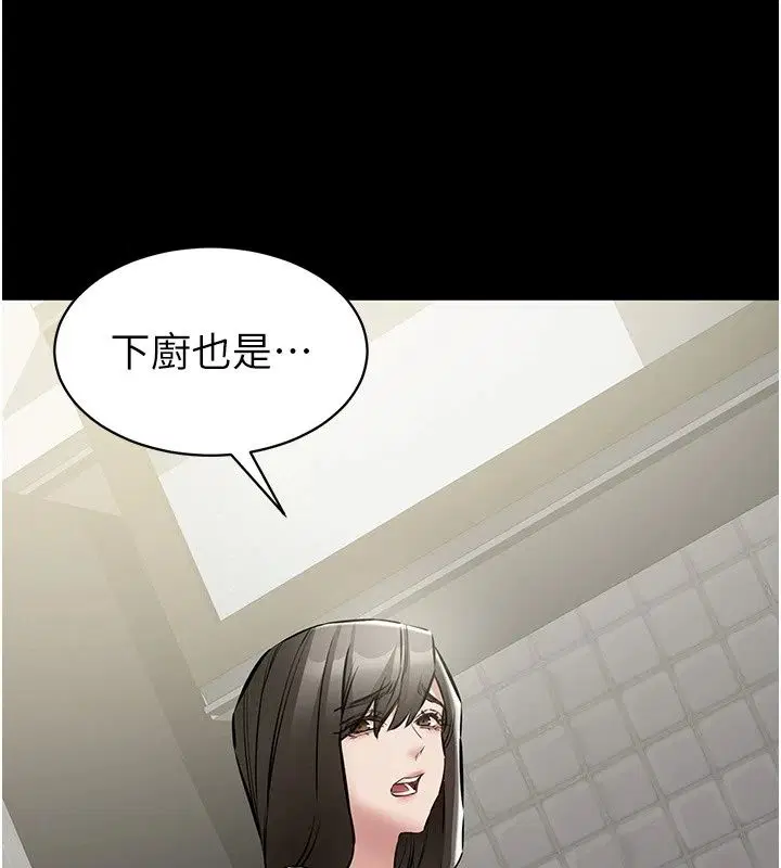 第58話 - 第161页