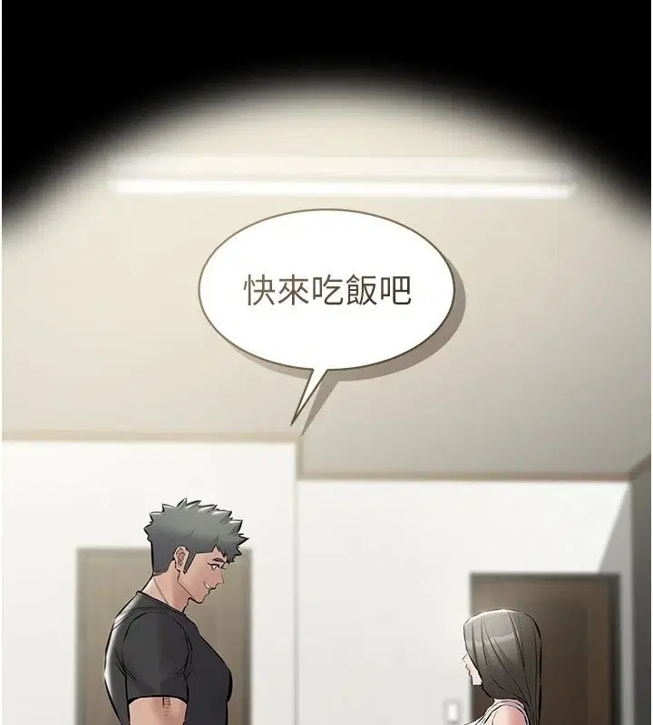 第58話 - 第176页