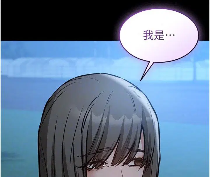 第58話 - 第211页