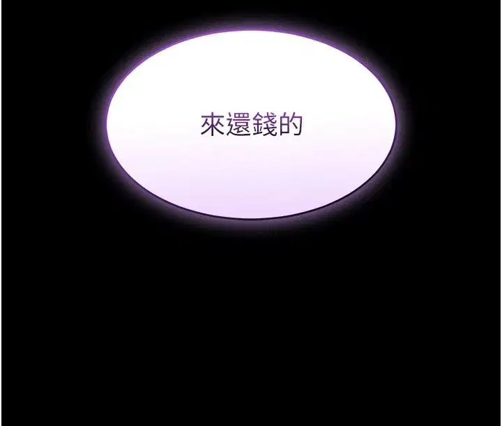 第58話 - 第214页