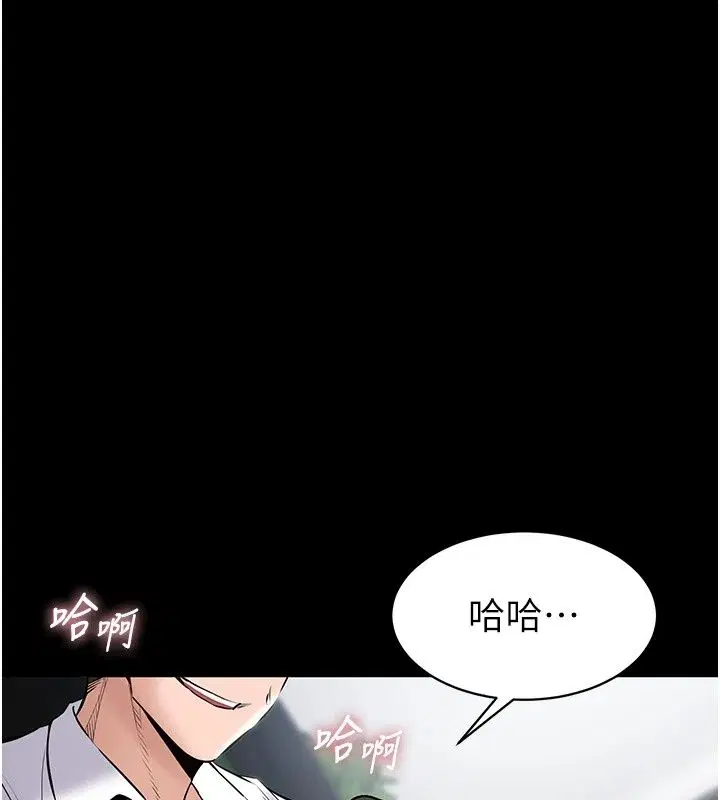 第58話 - 第39页