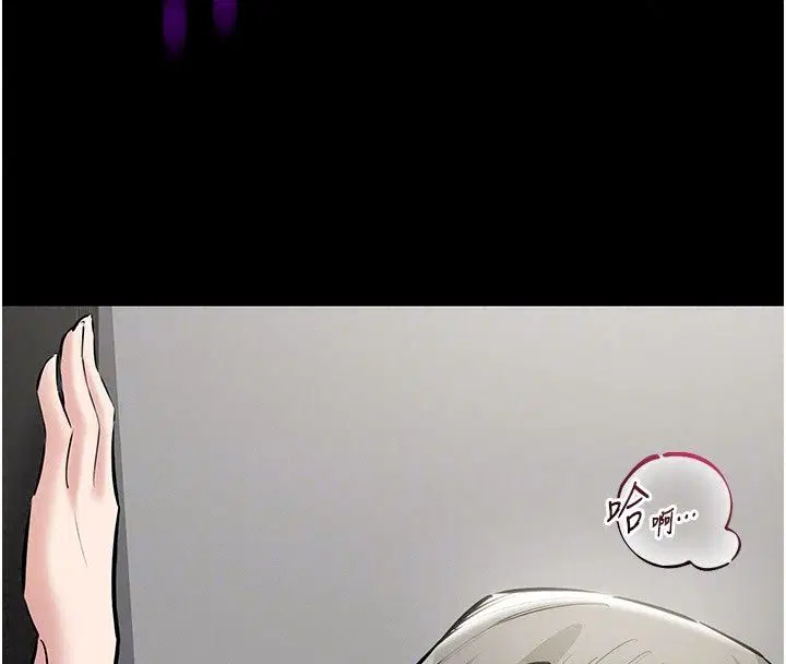 第58話 - 第49页