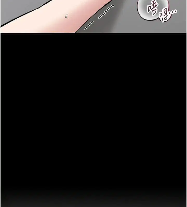 第58話 - 第66页