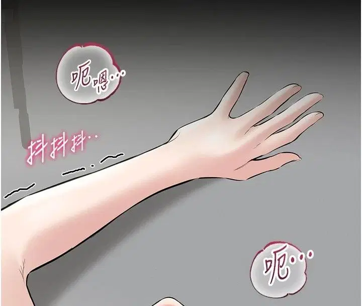第58話 - 第67页