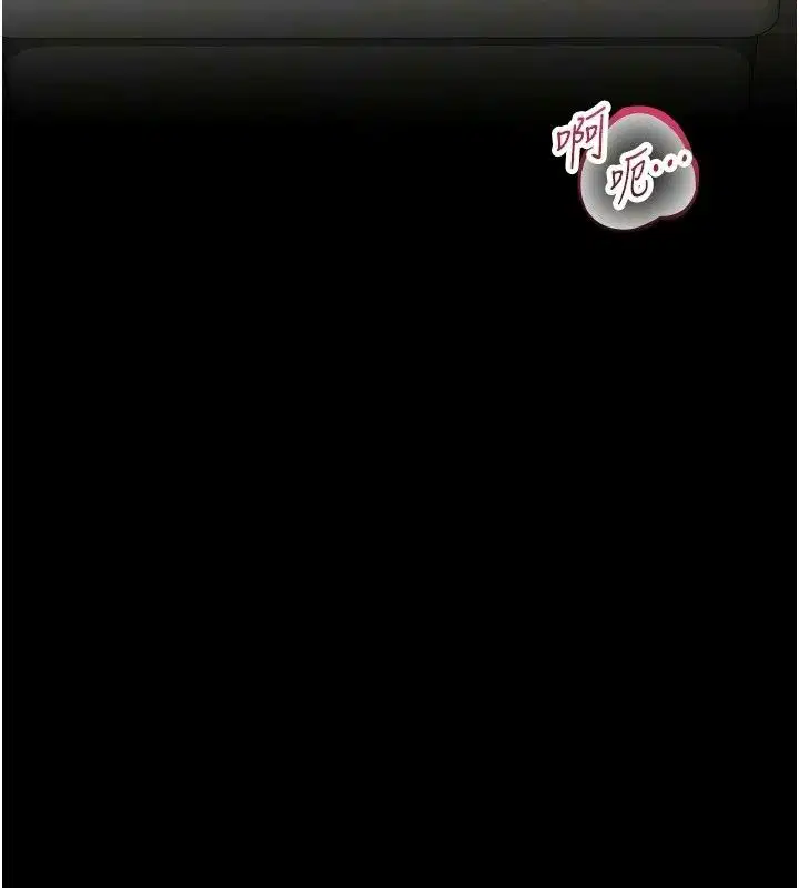 第58話 - 第70页