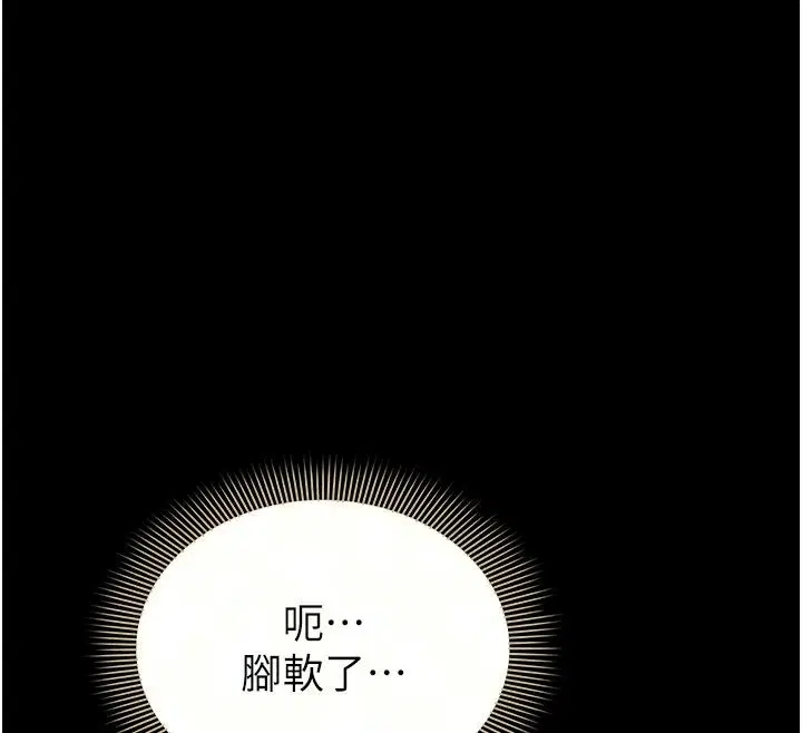第58話 - 第71页
