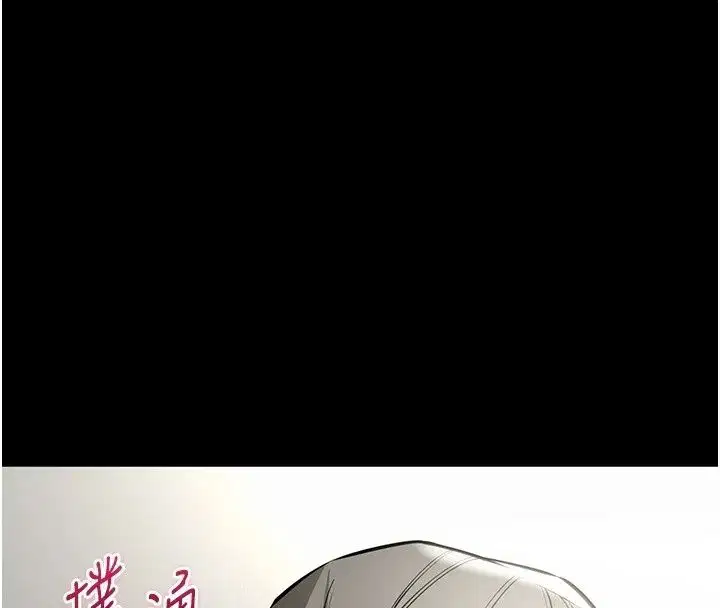 第58話 - 第80页