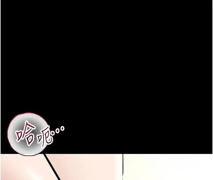 第58話 - 第97页