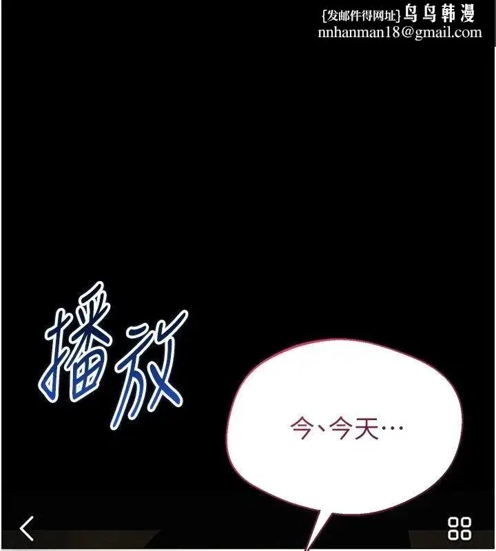 第59話