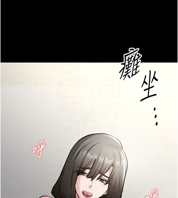 第59話