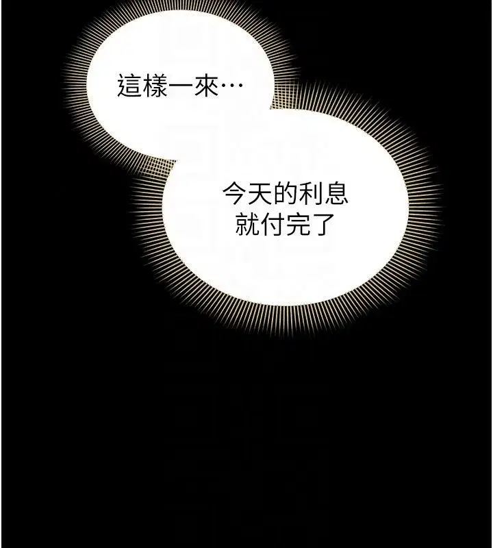 第59話