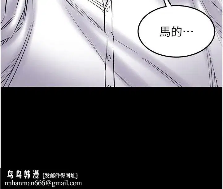 第59話