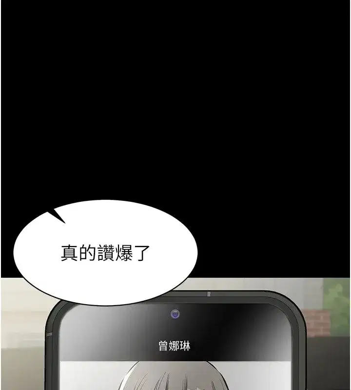 第59話