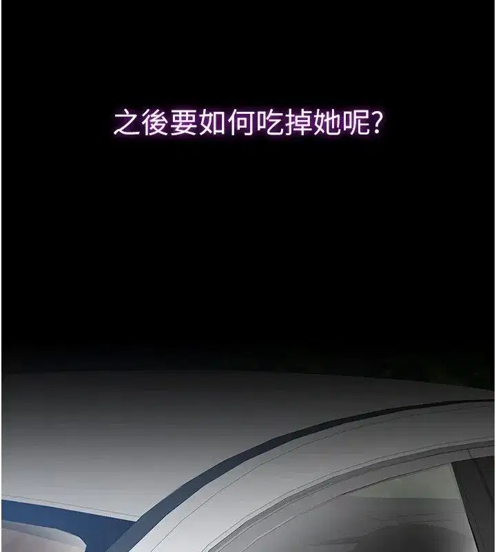 第59話