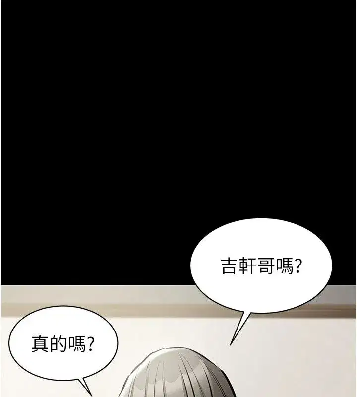 第59話