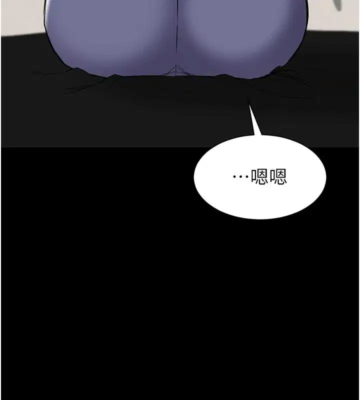 第59話