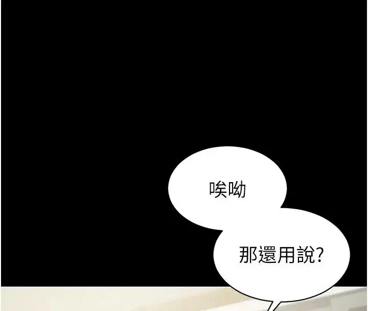 第59話