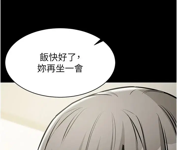 第59話