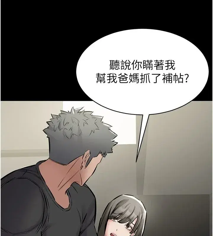 第59話