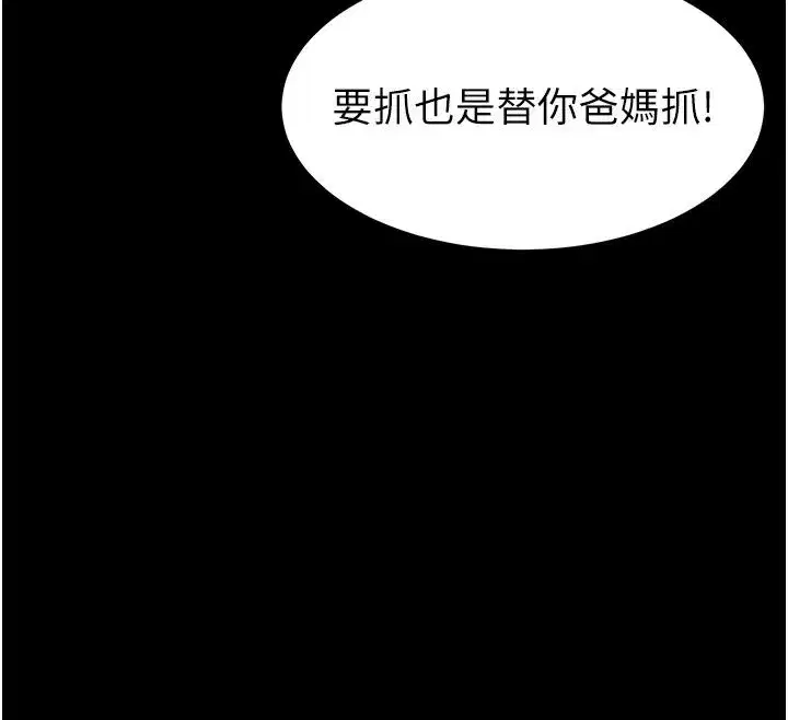 第59話