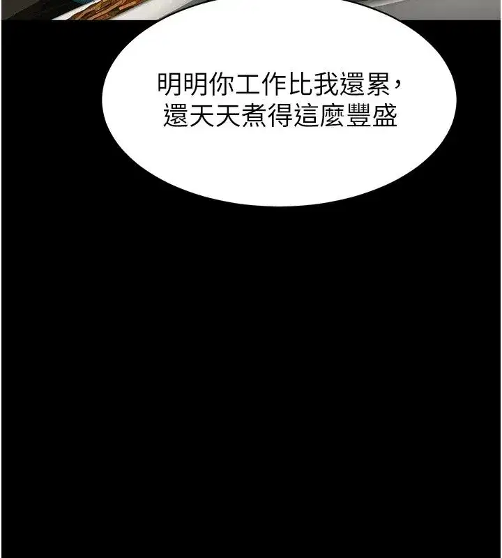 第59話