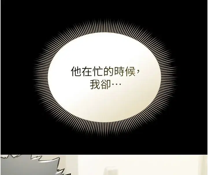 第59話