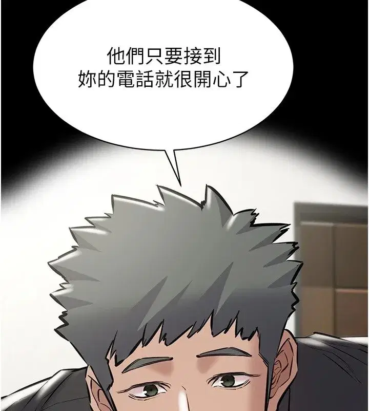 第59話