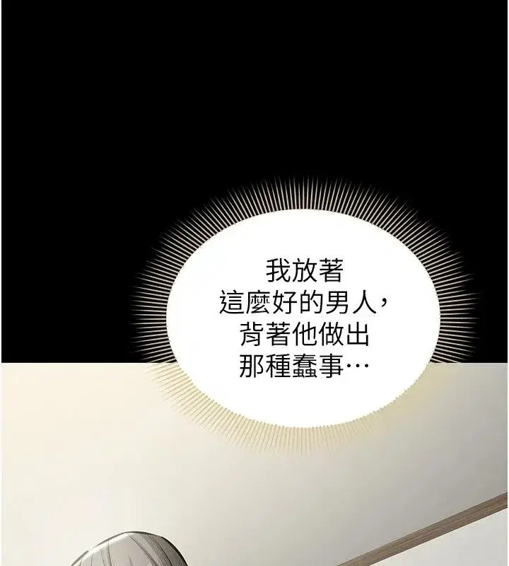 第59話