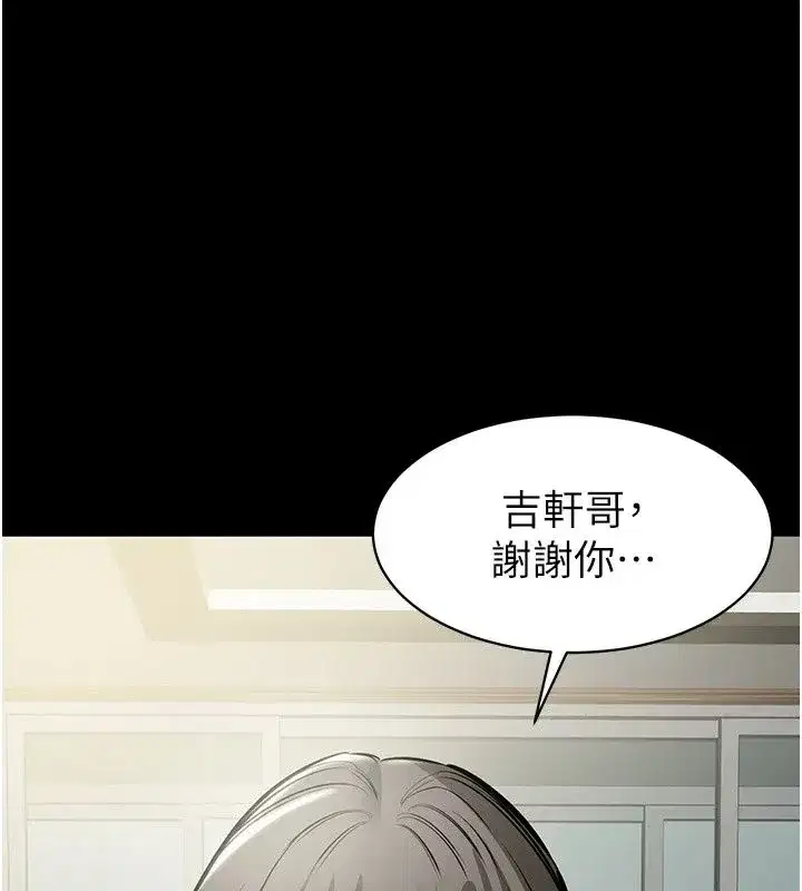 第59話