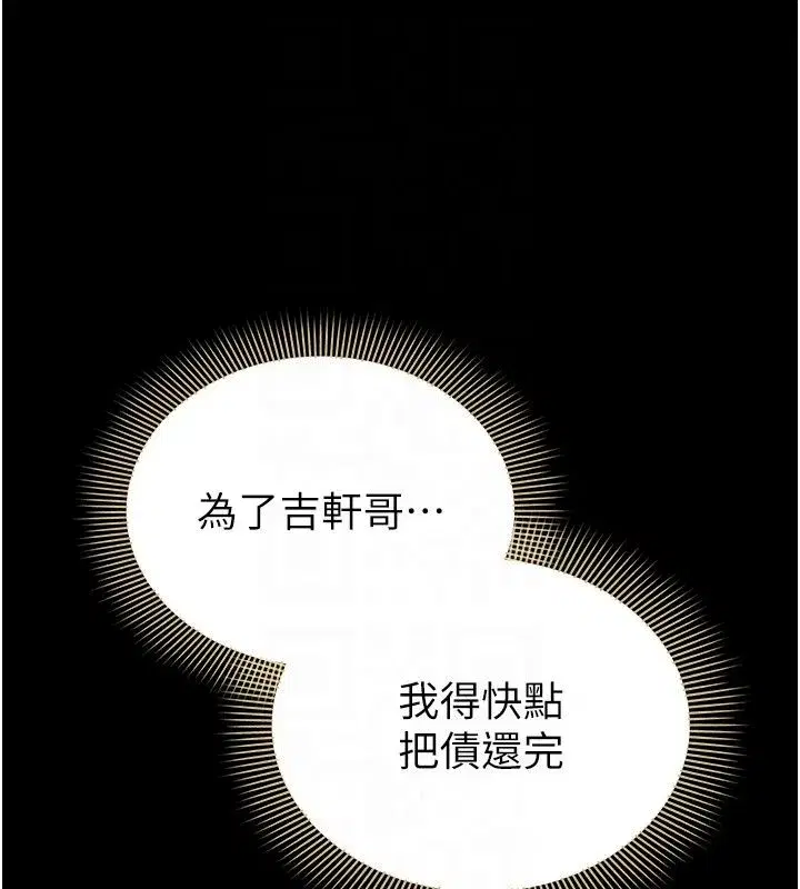 第59話