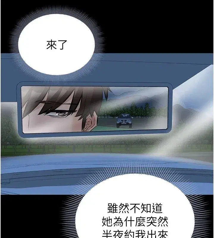 第59話