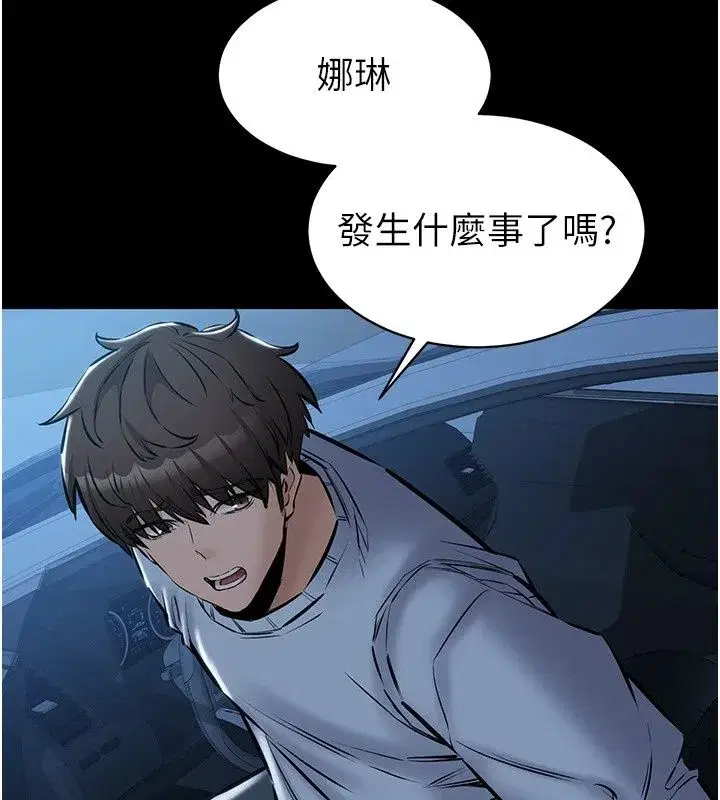 第59話