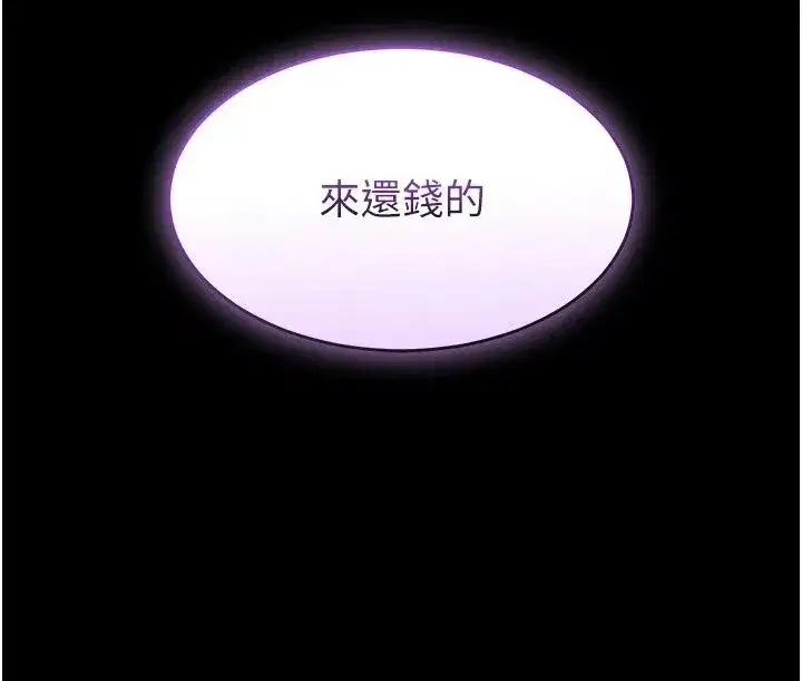 第59話