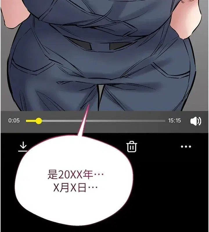 第59話