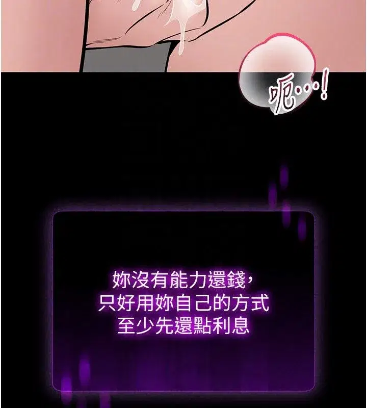 第59話